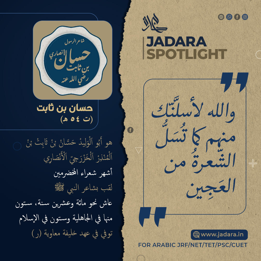 blog details banner